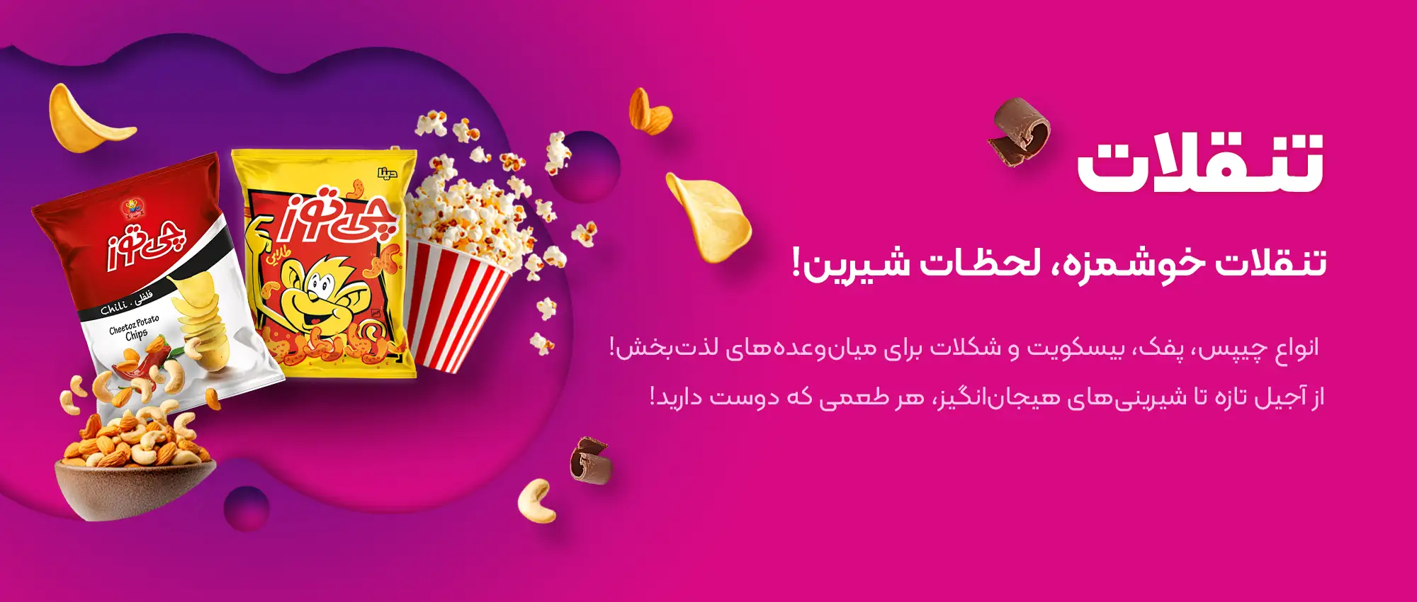slide-8bdcdf2