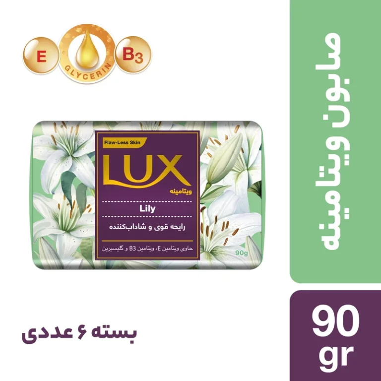 صابون ویتامینه لوکس با رایحه‌ی قوی و شاداب‌کننده وزن 90 گرم بسته 6 عددی